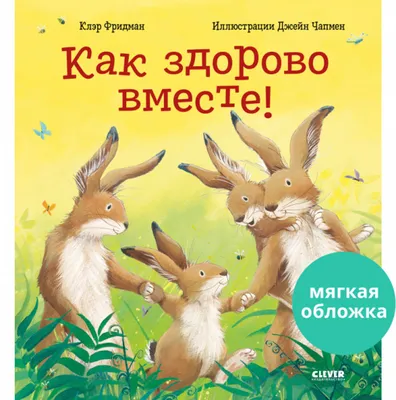 Шуш и подозрительный медведь. Книжки-картинки | Шарлотта Хаберзак — 365 Книг