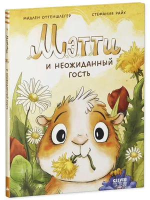 Купить Книга Книжки-картинки. Я люблю тебя, папа! в Алматы – Магазин на  Kaspi.kz