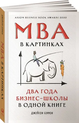 Купить книгу «Большая книга о природе в картинках», Камилла де ла Бедуайер  | Издательство «Махаон», ISBN: 978-5-389-17520-4