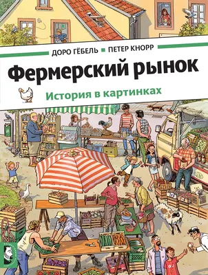 Магазин комиксов «Книжки с Картинками» 2024 | ВКонтакте