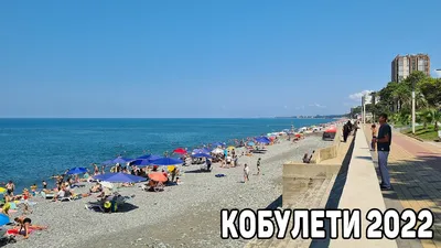Грузия: Кобулети: juan — LiveJournal