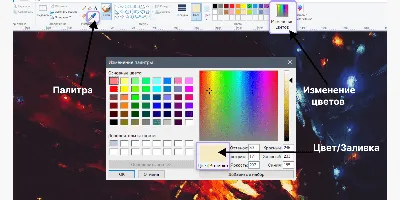 Как узнать цвет пикселя и зачем это нужно
