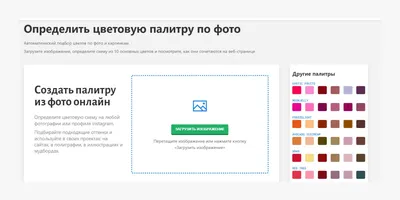 Как добавить картинке фильтры. CSS-свойство filter — журнал «Доктайп»