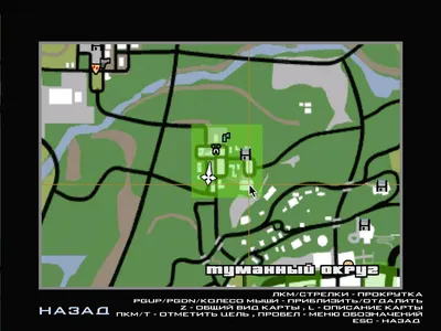 GTA.ru :: GTA 4 :: GTA San Andreas / Форумы / GTA: San Andreas / Секреты и  приколы GTA: SA игры онлайн играть бесплатно