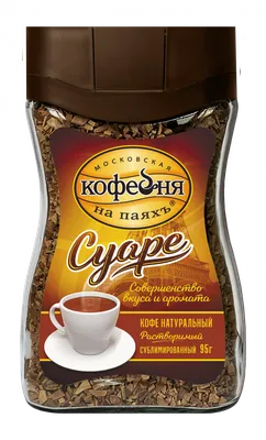 Расворимый кофе Nescafe Classic с добавление натульного 47,5 г - купить с  доставкой в Ростове-на-Дону - STORUM