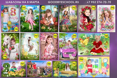 Календари 2019 для школ и детских садов