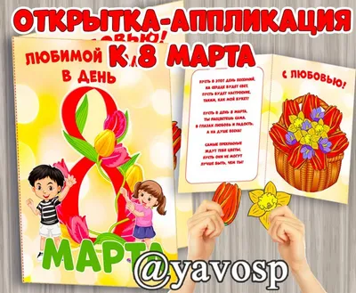 Программа «Коллаж поздравляет девушек и женщин» 9 марта 2020 года -  Like44.ru