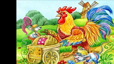 Колосок сказка с картинками