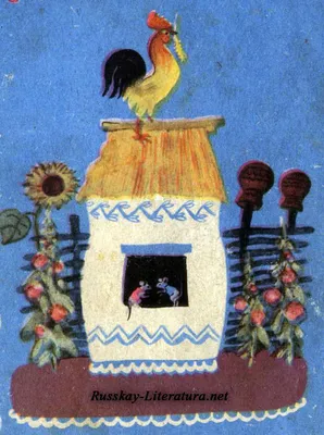 Украинская народная сказка Колосок тм Ранок (ID#1937259223), цена: 79 ₴,  купить на Prom.ua