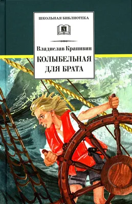 Колыбельная\" Жикле в расписной раме 30х40 см - купить по выгодной цене |  Artangels.ru