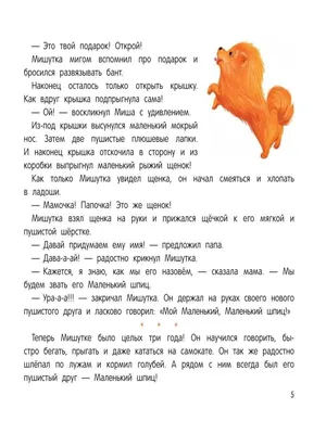 Собаки. Конн А. — купить книгу в Минске — Biblio.by