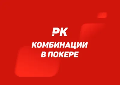 покер :: карты :: фишки :: котэ (прикольные картинки с кошками) / смешные  картинки и другие приколы: комиксы, гиф анимация, видео, лучший  интеллектуальный юмор.