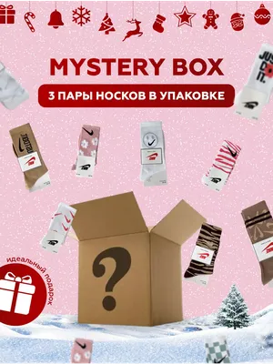 Подарочный бокс mini №8 купить в Новосибирске в интернет-магазине  натуральной косметики Besage