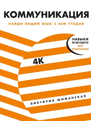 Все о специальности информация и коммуникация, перспективы и практики