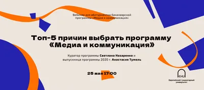 Эффективная коммуникация — залог успешности лидера — Новости — Российская  государственная библиотека для молодежи