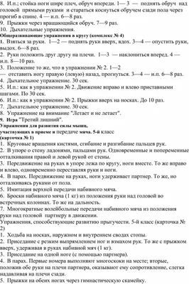 ЛОГОРИТМИКА РАЗВИВАЕТ. Обсуждение на LiveInternet - Российский Сервис  Онлайн-Дневников