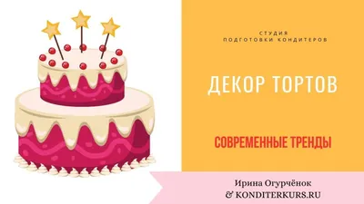 Купить Торт Шоколадный с ягодами в кафе-кондитерской \"Британские Пекарни\" с  доставкой СПб