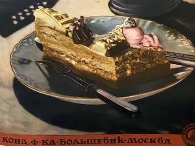 Прикольные торты (веселые торты и тортики, кондитерские приколы) :: :: Cake  :: Приколы про еду :: без перевода / смешные картинки и другие приколы:  комиксы, гиф анимация, видео, лучший интеллектуальный юмор.