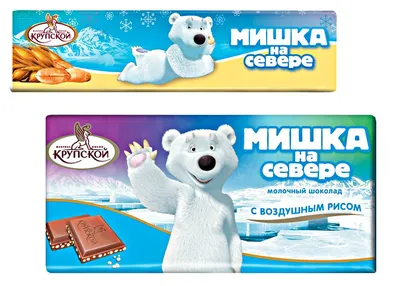 Мишка косолапый»: как картина Шишкина «Утро в сосновом лесу» попала на  обертку конфет - Газета.Ru