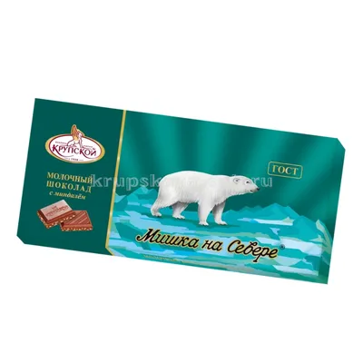 Шоколад \"Мишка на Севере\" молочный с дроблёным миндалём 100гр. - фирменные  магазины КФ Крупской