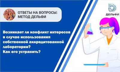 Социальный конфликт в ЕГЭ по обществознанию ⋆ MAXIMUM Блог