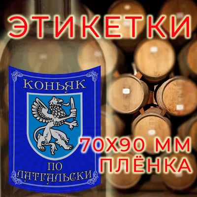 Купить Сумка на плечо CoolPodarok Прикол. Алкоголь. Позови меня в запой- Я  приду сквозь злые ночи за 1554р. с доставкой