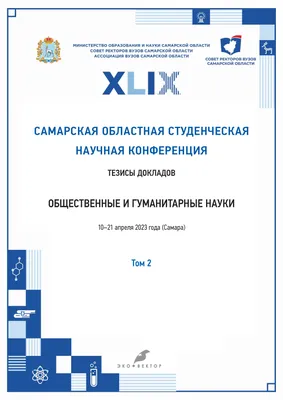 Закон на вырост. Все лучшее детям: для них разработана Конституция РФ в  стихах и картинках — Новая газета