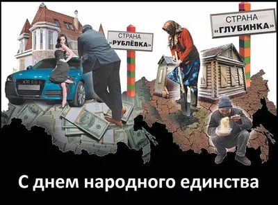 Осенью выйдет \"Конституция в стихах\". Учить наизусть хоть не заставят? |  Казусы образования | Дзен