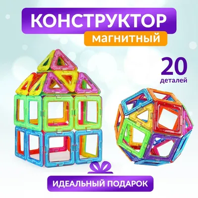 Конструктор в мешке Нижегородская игрушка Сафари 071 купить по цене 2649 ₽  в интернет-магазине Детский мир