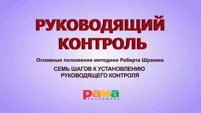 Как осуществляется текущий контроль в организации: виды, принципы и методы  отслеживания эффективной работы сотрудников