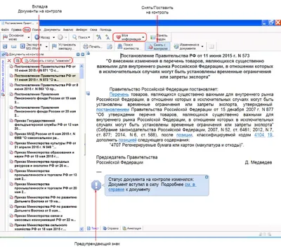 Расчет стоимости строительного контроля