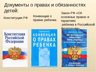 СЮЖЕТ | Конвенции о правах ребенка исполнилось тридцать лет | Новости ООН