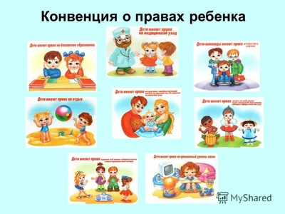 Как важно знать свои права» - Администрация Роговского сельского поселения  Тимашевского района