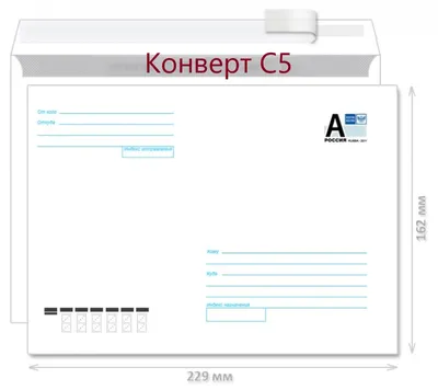 Купить Конверт C6 «Нежно-голубой» из дизайнерской бумаги из дизайнерской  бумаги с доставкой по Екатеринбургу - Funburg.ru
