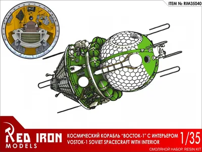 Аппарат космического корабля «Восток» с дырами от испытаний передали  новосибирскому музею — 7 фотографий, Новосибирск - 4 октября 2021 - НГС