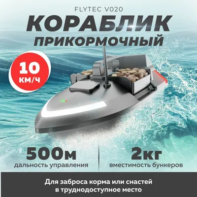 Кораблик – на сайте для коллекционеров VIOLITY | Купить в Украине: Киеве,  Харькове, Львове, Одессе, Житомире