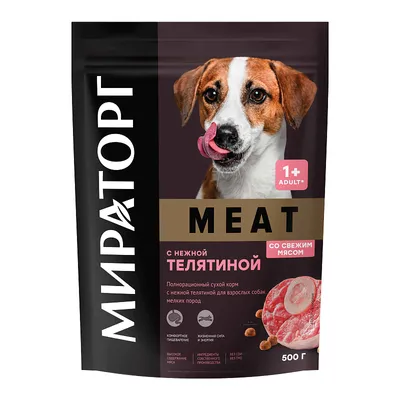 Полнорационный сухой корм WINNER MEAT с нежной телятиной для взрослых собак  мелких пород 0,5 кг, цена – купить с доставкой в официальном  интернет-магазине Мираторг