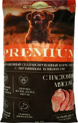 Сухой корм для собак - купить по доступным ценам в Новосибирске в  интернет-магазине Мокрый нос с доставкой