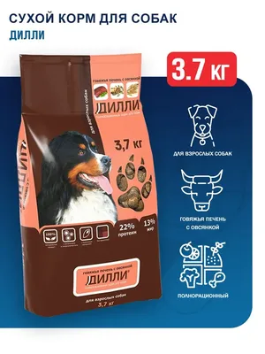Сухой корм Мираторг MEAT с нежной телятиной для собак мелких пород 1+, 500г  - купить с доставкой по выгодным ценам в интернет-магазине OZON (250747998)