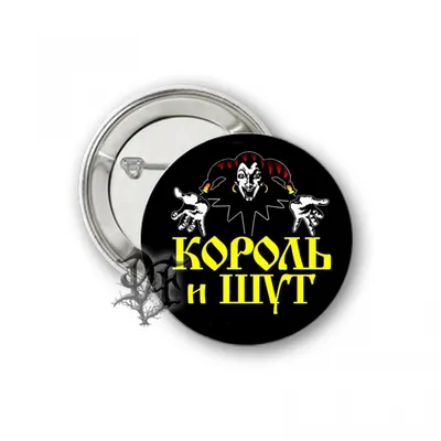 Кенгуру Король и Шут на молнии - купить Толстовку Король и Шут в Киеве,  цены в Украине - интернет-магазин Rockway
