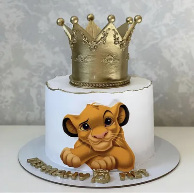 Торт король лев (40) - купить на заказ с фото в Москве