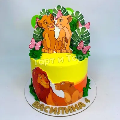 Торт «Король Лев» категории торты с героями мультфильма «Король Лев»