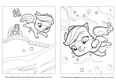 Игровой набор Disney Princess \"Королевские питомцы\" - Щенок Тыковка |  Интернет-магазин Континент игрушек