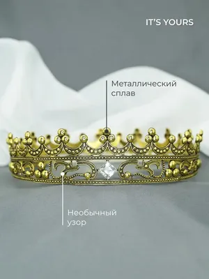Fairy queen crown. Корона королевы фей. PNG. | Королева фей, Иллюстрации  короны, Фея