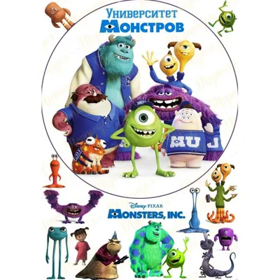 Корпорация Монстров (DVD) - купить мультфильм /Monsters, Inc/ на DVD с  доставкой. GoldDisk - Интернет-магазин Лицензионных DVD.