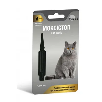 Капли на холку Профендер для кошек от 0,5 до 2,5 кг от гельминтов – купить  в Москве, цены | Интернет-магазин Динозаврик