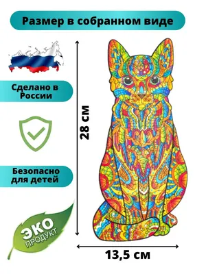 Интерактивная игрушка Кошка для детей, мяукающий котенок на батарейках  плюшевый, черно-серый - купить с доставкой по выгодным ценам в  интернет-магазине OZON (1260619092)