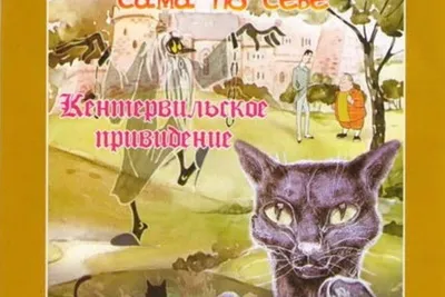 Работа — Кошка, которая гуляла сама по себе, автор Малыхина Полина
