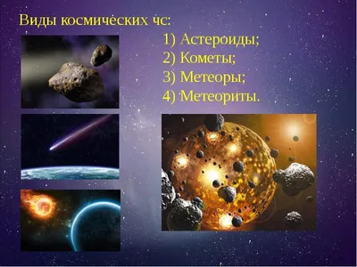 Ученые зафиксировали мощнейший космический луч неизвестной природы - РИА  Новости, 24.11.2023