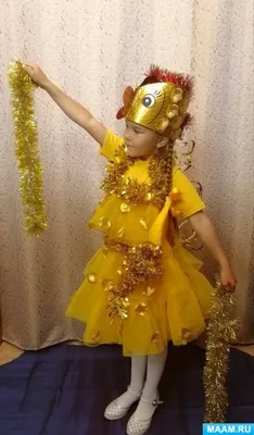 Карнавальный костюм KG SHOP Золотая рыбка Арт. 15384432 - «Моя персональная Золотая  рыбка 🐠💖 Шикарное золотое платье для любого детского праздника! » | отзывы